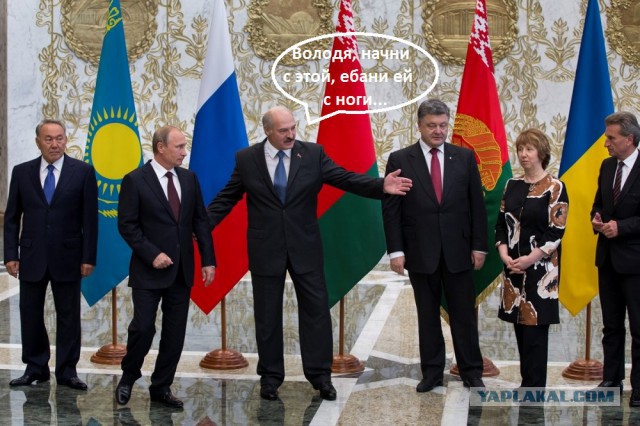 Встреча, как все было на самом деле....