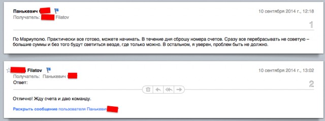 Холокост по-днепропетровски