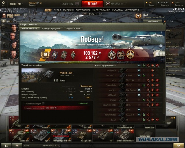 Wargaming 15