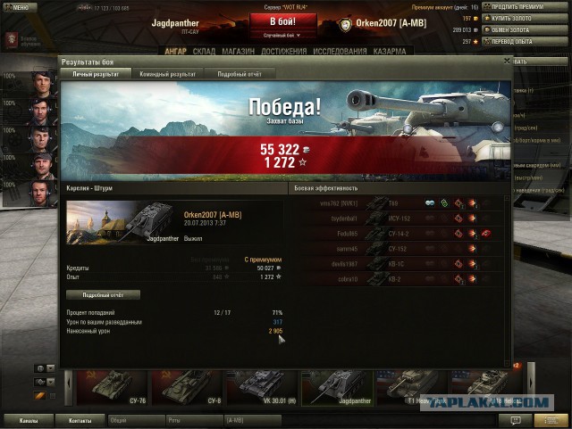 Wargaming 15