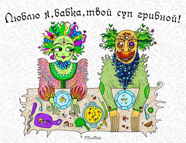 Картофель с грибами