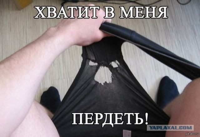 Упоротость вокруг нас