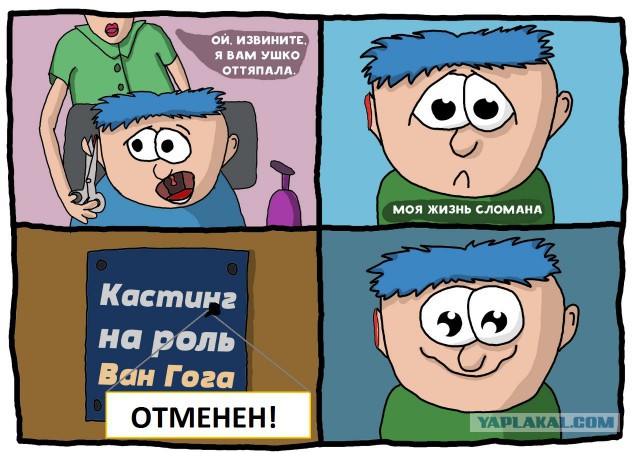 "Моя жизнь сломана" - но это не конец!