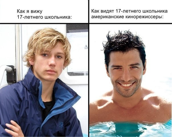 Ну нифига себе "школьнички"