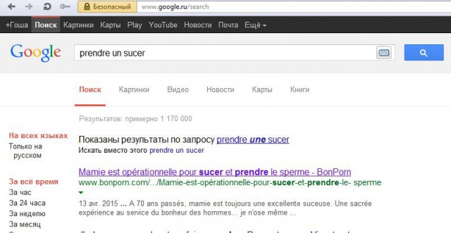 Франция определилась по "Мистралям"