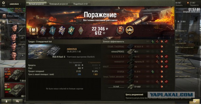 Wargaming 22