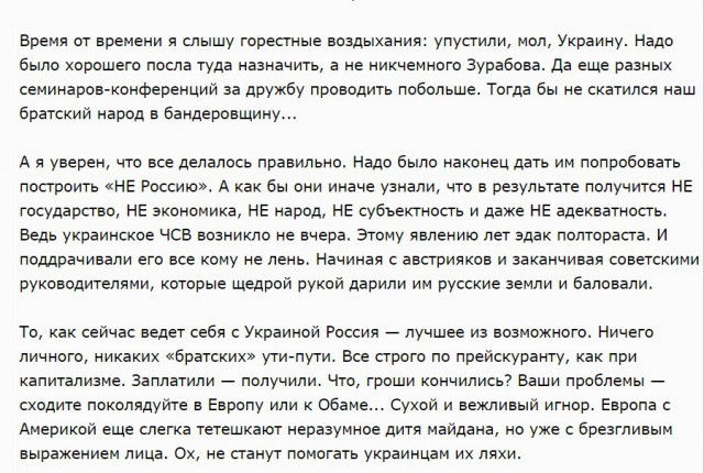 «Это» надо убить