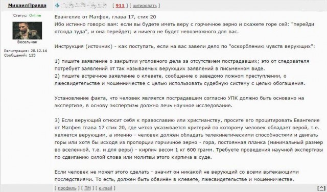 Нобелевские лауреаты о Боге
