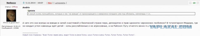 Жестокая резня ножом в патрульном авто на Алтае