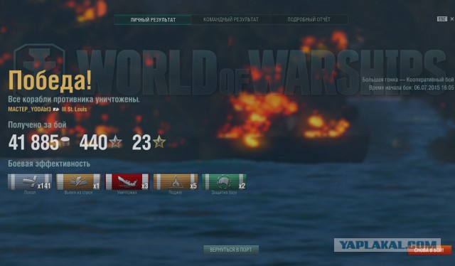 Wargaming 24