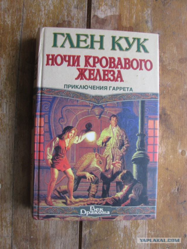 Хочу порекомендовать книжки..