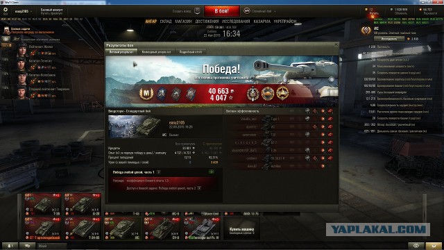 Wargaming 26