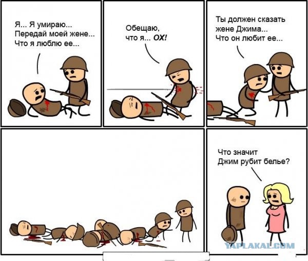 Немного Цианида со Счастьем