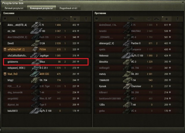 Wargaming 27
