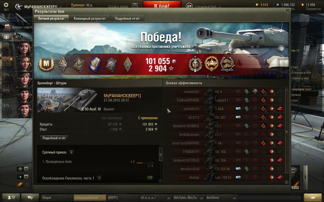Wargaming 28