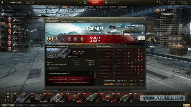Wargaming 28