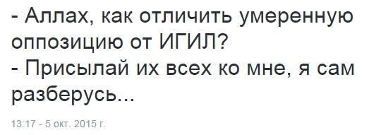 Аллах разберется