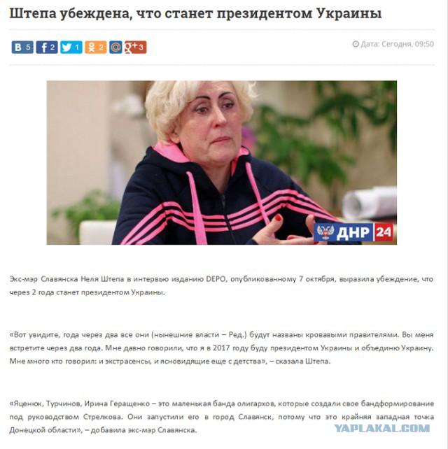 Перемирие кончилось, едва начавшись. Часть 15