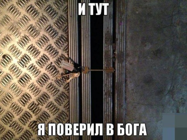 Вы спрашивали: "Что такое везение?"