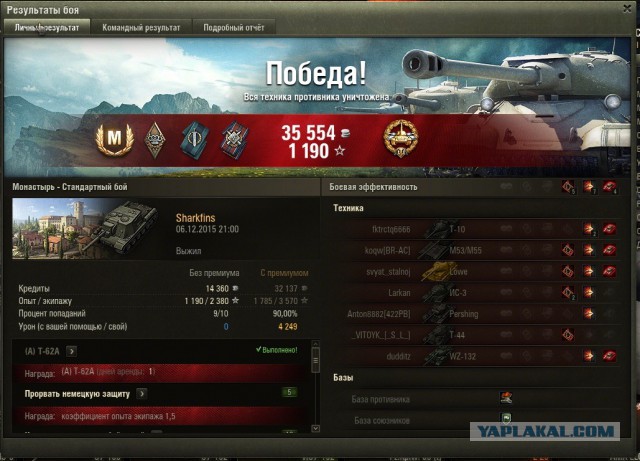 Wargaming 30!
