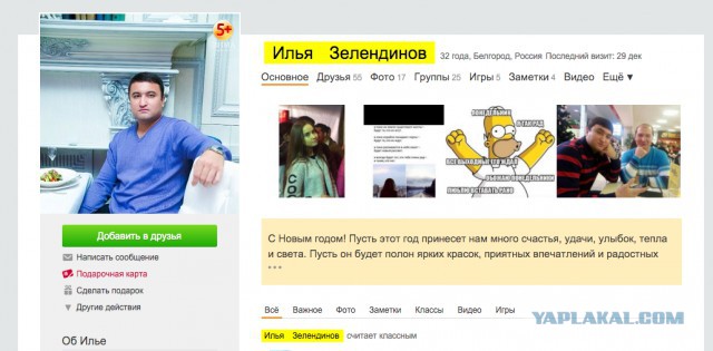 Врач до смерти забил пациента