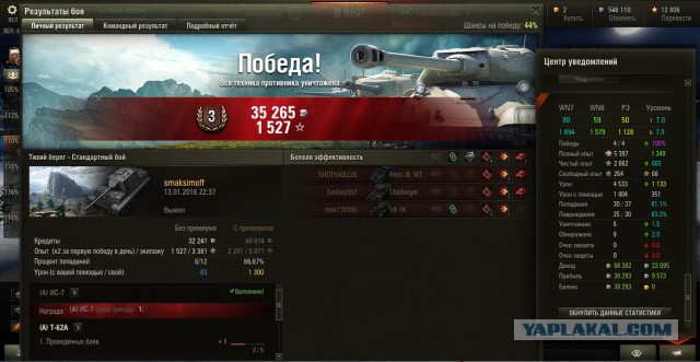 Wargaming 31