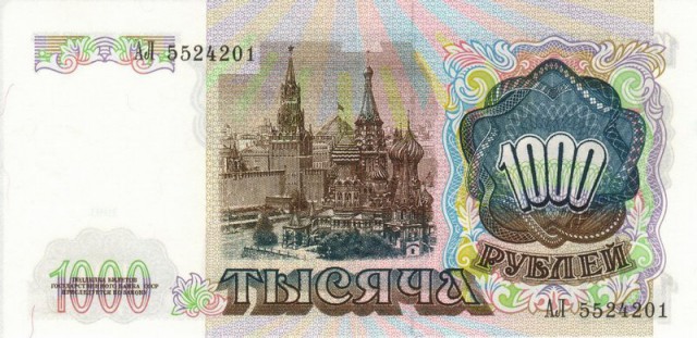 25 лет истории кидалова от государства. Реформа Павлова 1991