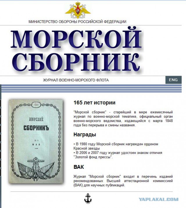 Самые интересные журналы Советского Союза