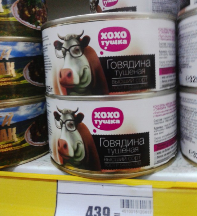 Народный креатив в вывесках, рекламах и пр.