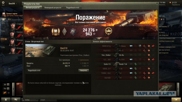 Wargaming 33