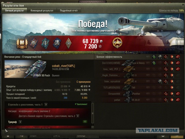 Wargaming 33