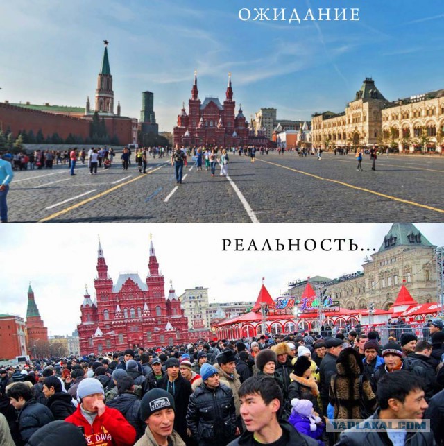Ожидания от путешествия и реальность