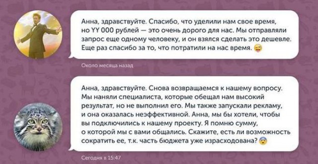 Продолжу традицию странного юмора