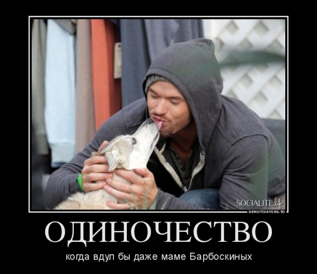 Почему герои Барбоскиных разных пород?