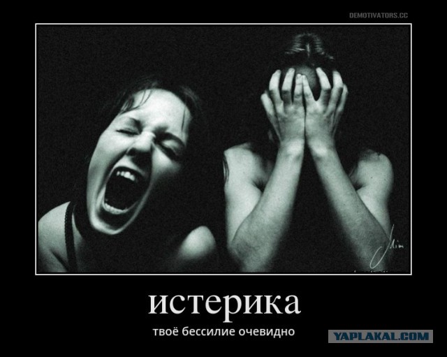Бриты осквернили флаг России: мочатся на него, плюют, подтирают зад и втаптывают в грязь