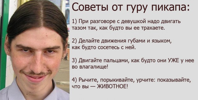 Пожалуйста, не надо: 16 худших секс-советов из Интернета