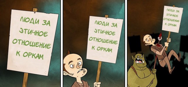 Карикатуры всякие-разные