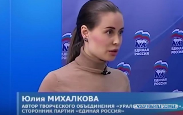 Выборы глазами наблюдателя