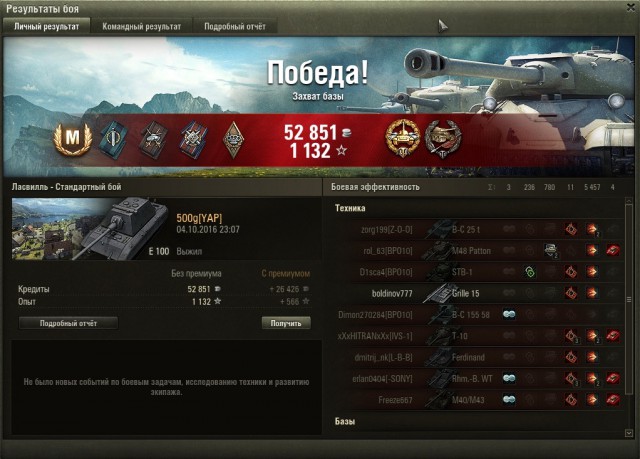 Wargaming 39