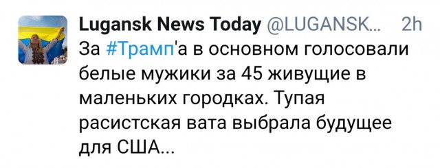 Юмор из соцсетей про выборы в США