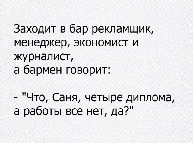 Картинки на пятницу
