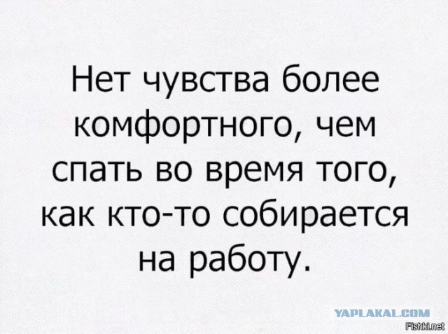 Картинки с просторов