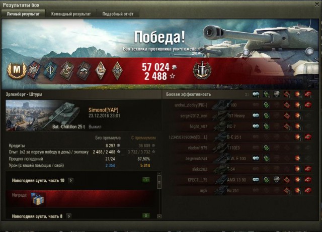 Wargaming 42