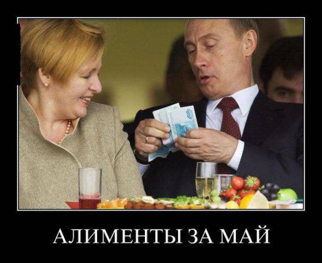 Развод с женой