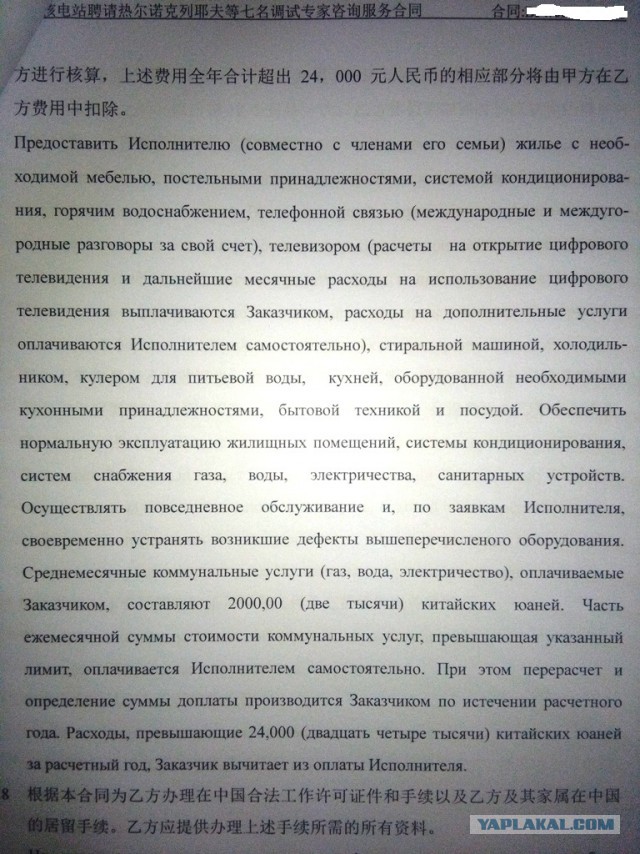 США реальная зарплата и реальные минимальные расходы