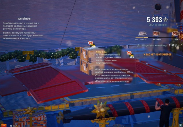 World of Warships - 2