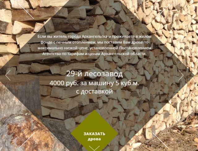 25 плюсов СССР..