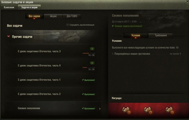 Wargaming 44