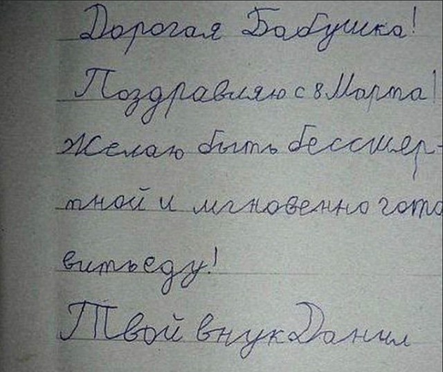 Чёрным по белому. Порция перлов и высказываний.