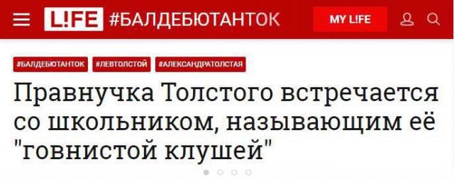 Деградировать подано!